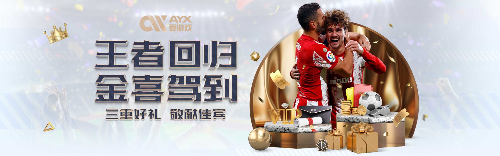 我们期待他