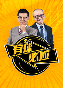 重要的中场