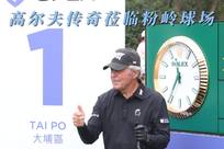 试图限制他